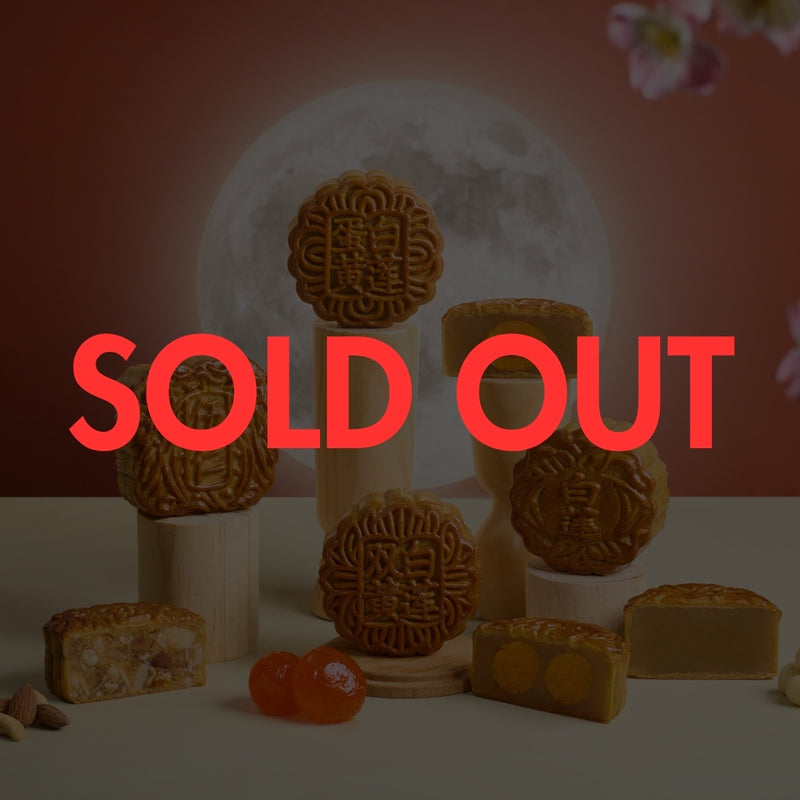 Classic Baked Mooncakes